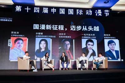 国漫超级IP还有多远?市场还有多久进入红海?