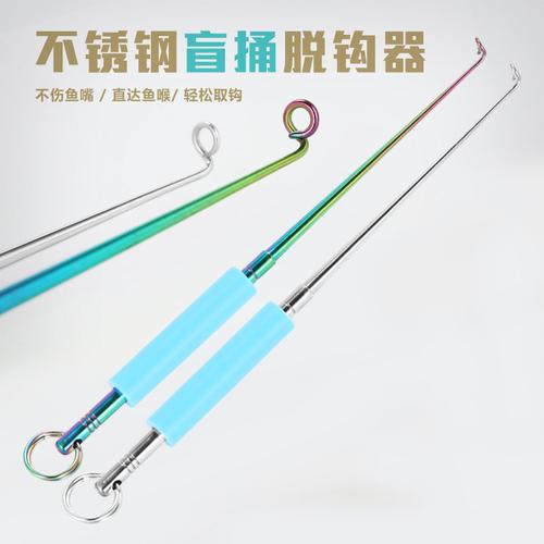 钓鱼解钩器厂家,品牌,图片,热帖